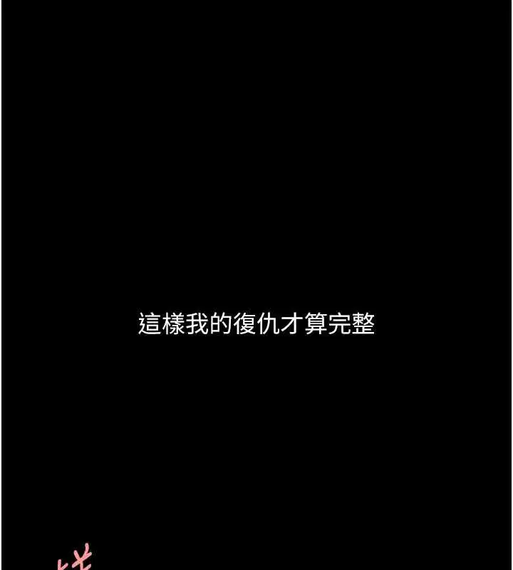 最終話-我想和你一起走下去