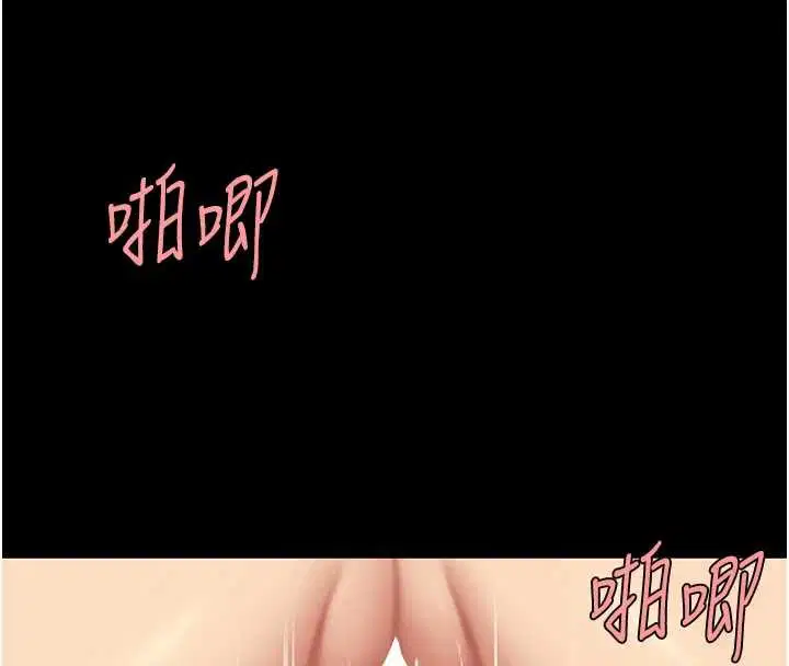 最終話-我想和你一起走下去