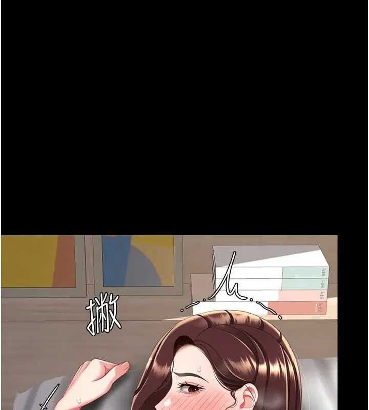 最終話-我想和你一起走下去