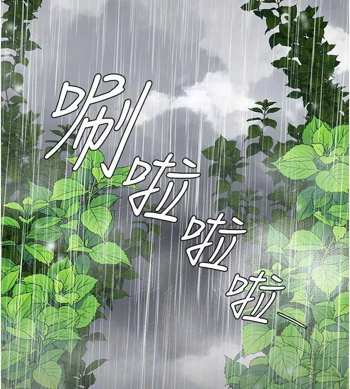 最終話-我想和你一起走下去