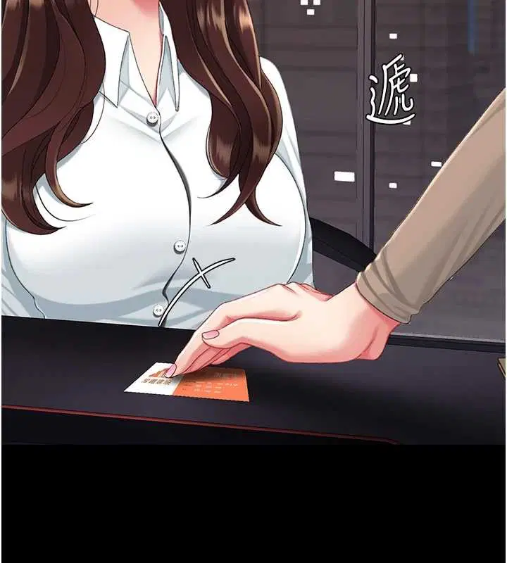 最終話-我想和你一起走下去