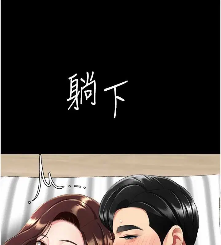 最終話-我想和你一起走下去