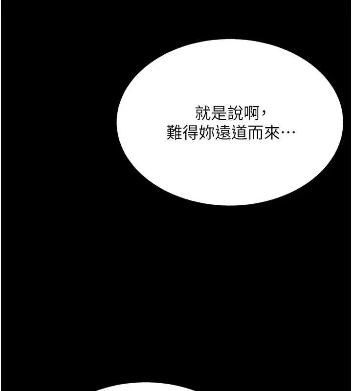 最終話-我想和你一起走下去