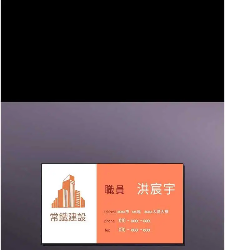 最終話-我想和你一起走下去