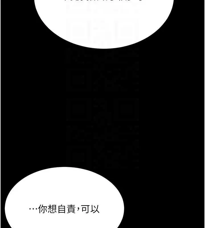 最終話-我想和你一起走下去