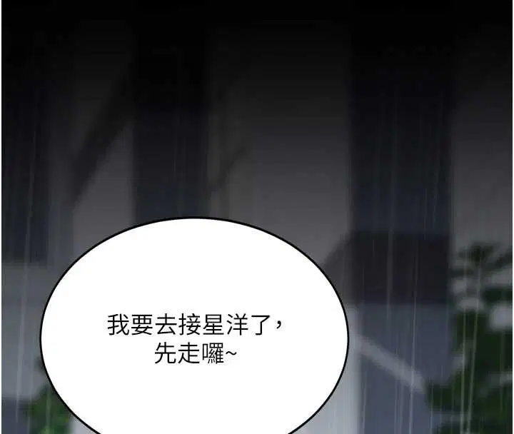 最終話-我想和你一起走下去