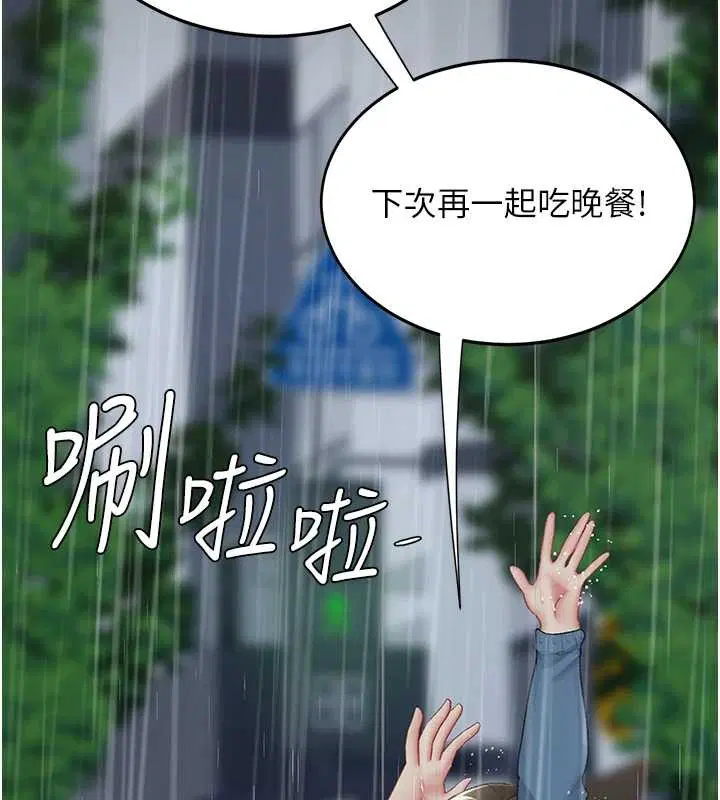 最終話-我想和你一起走下去