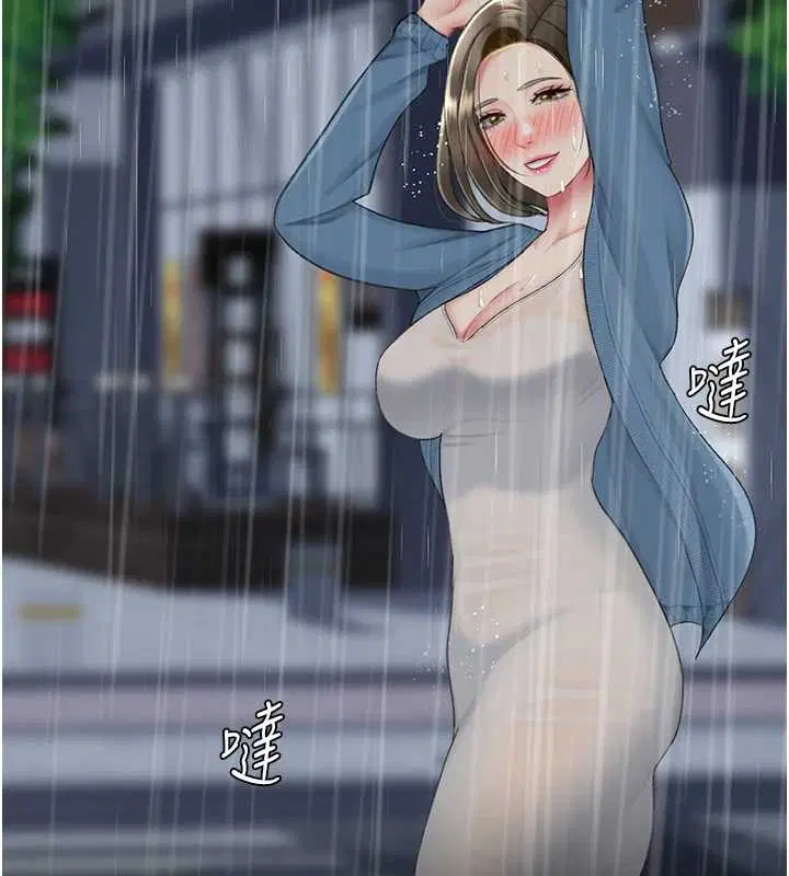 最終話-我想和你一起走下去