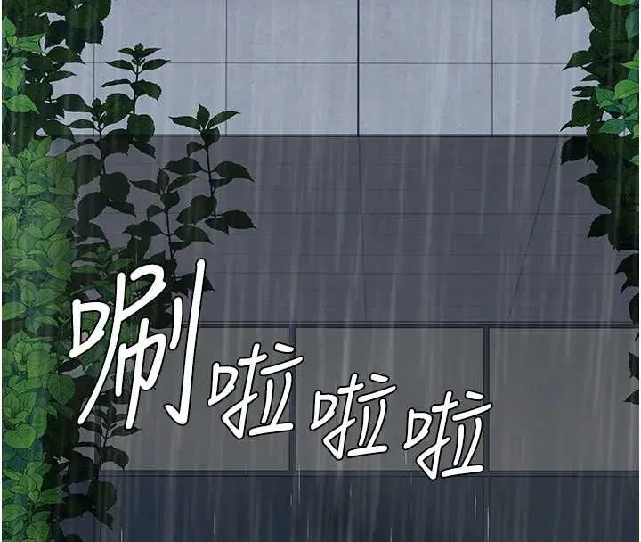 最終話-我想和你一起走下去