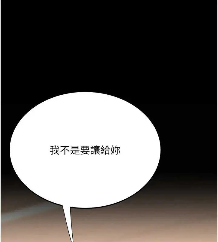 最終話-我想和你一起走下去