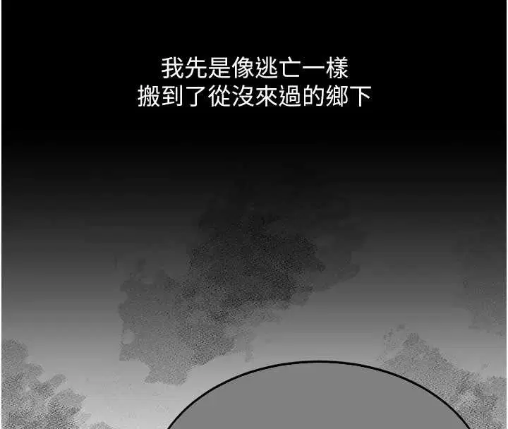 最終話-我想和你一起走下去