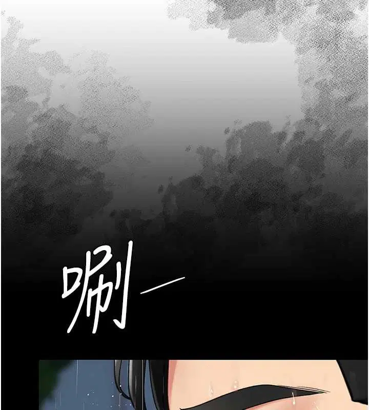 最終話-我想和你一起走下去