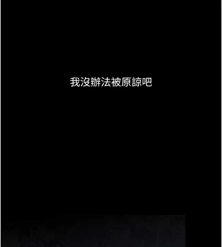 最終話-我想和你一起走下去