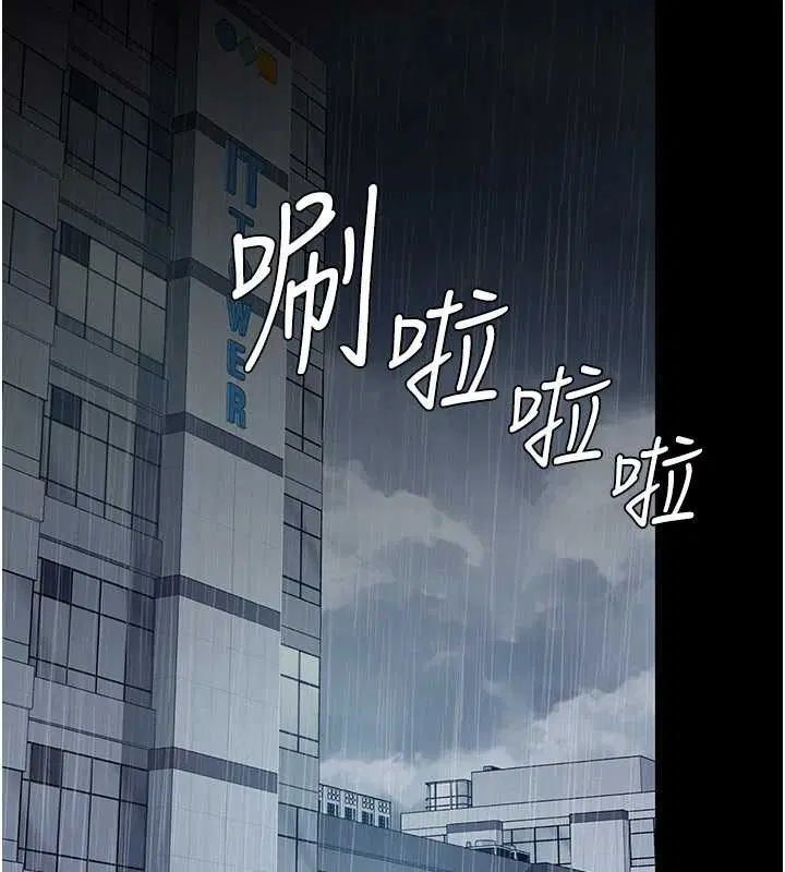 最終話-我想和你一起走下去