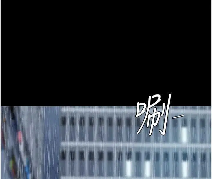 最終話-我想和你一起走下去