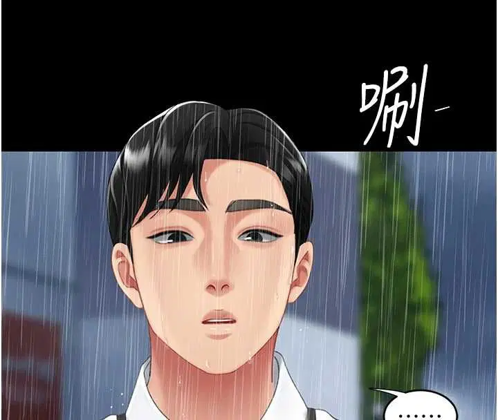 最終話-我想和你一起走下去