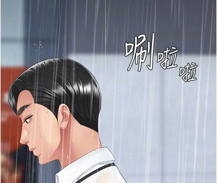 最終話-我想和你一起走下去