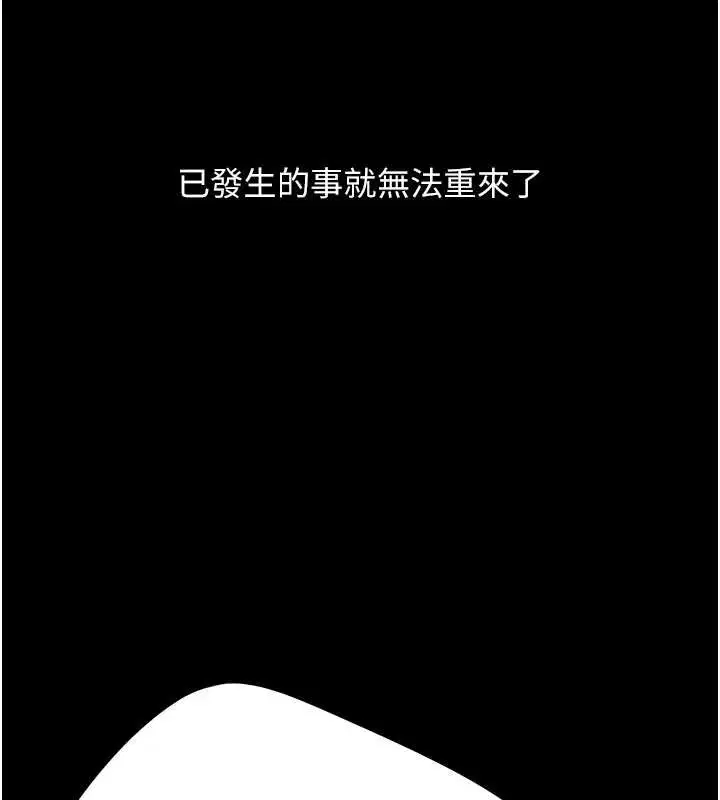 最終話-我想和你一起走下去