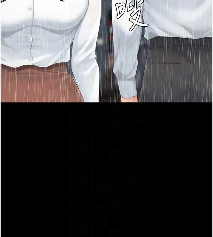 最終話-我想和你一起走下去