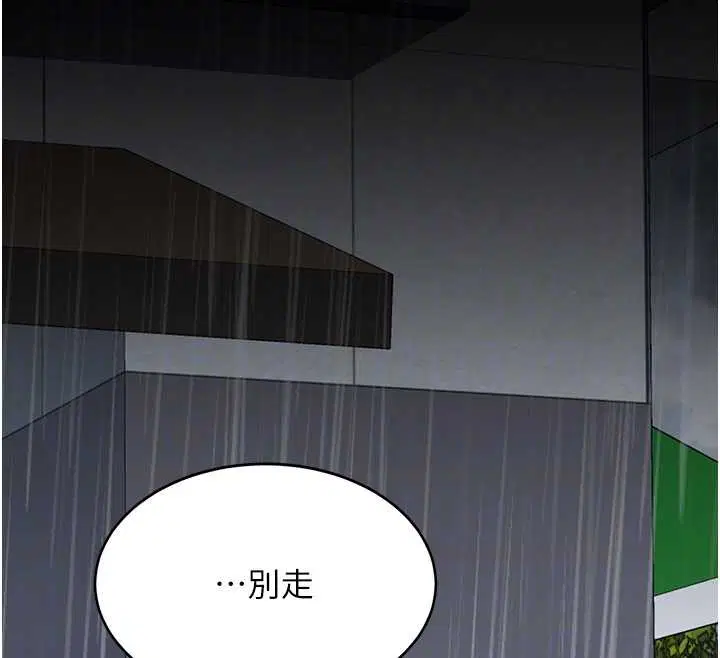 最終話-我想和你一起走下去