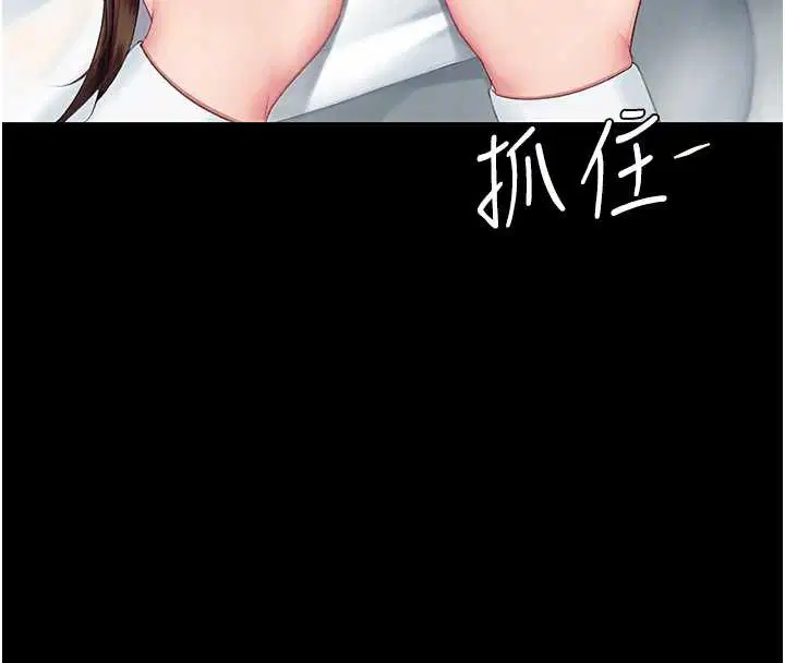 最終話-我想和你一起走下去