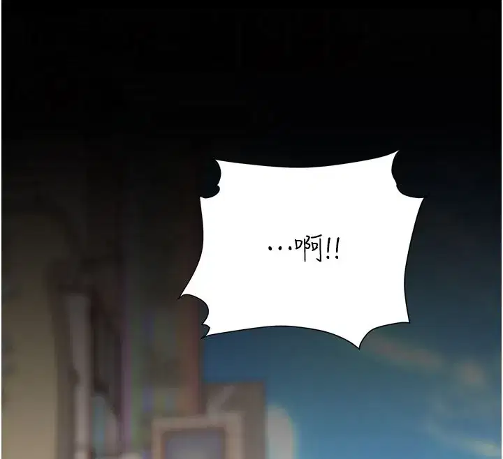 第135話-姐妹對質