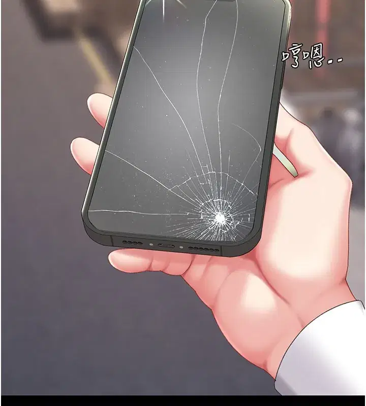 第135話-姐妹對質