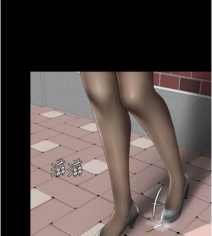 第135話-姐妹對質