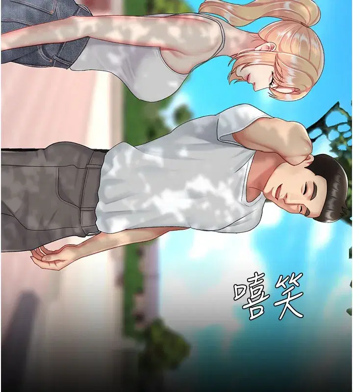 第135話-姐妹對質