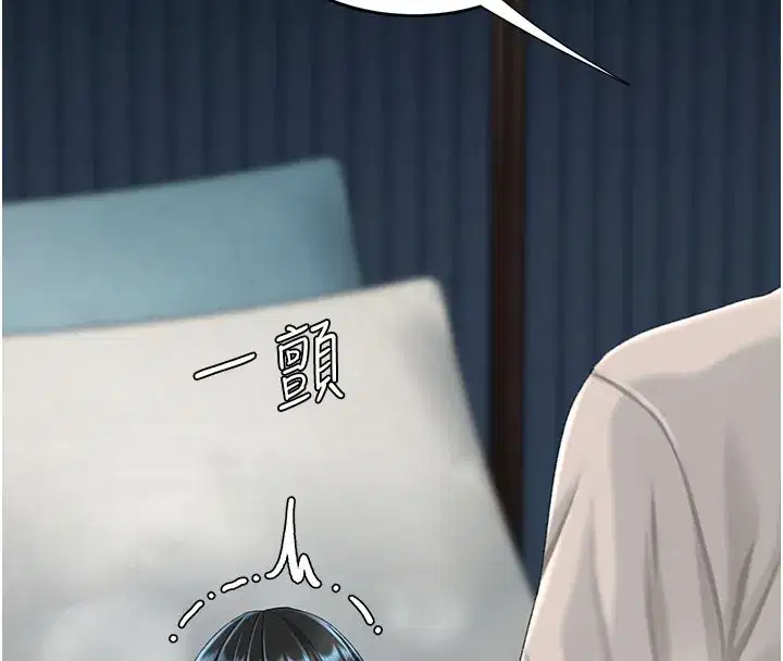 第135話-姐妹對質