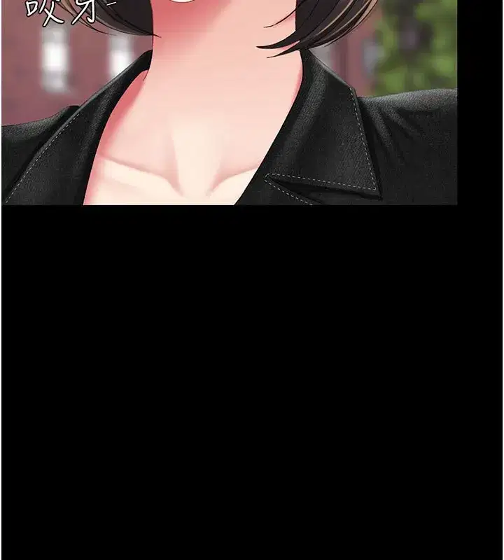 第135話-姐妹對質