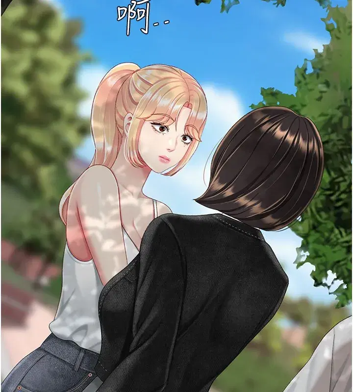 第135話-姐妹對質