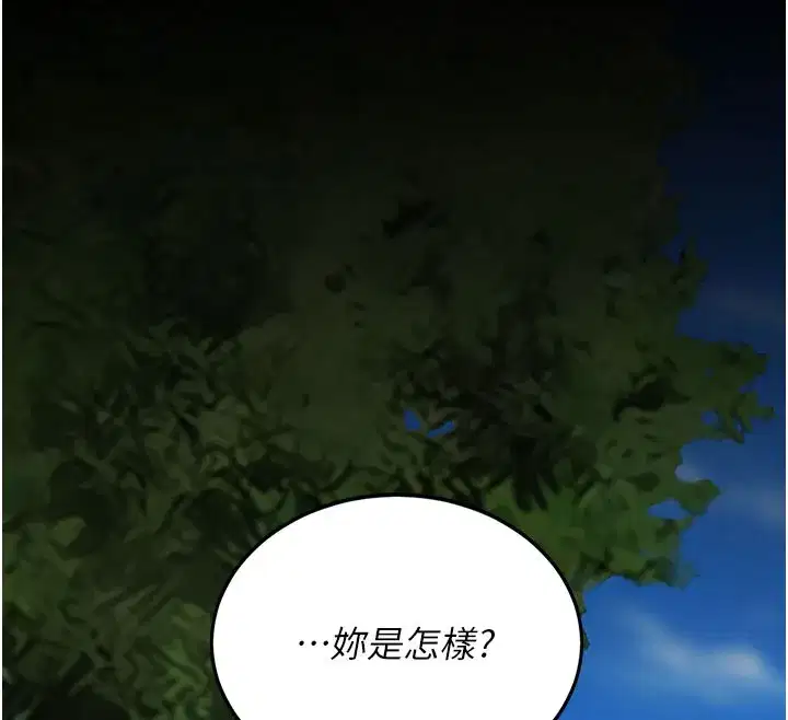 第135話-姐妹對質