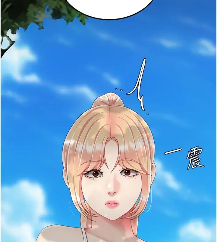 第135話-姐妹對質