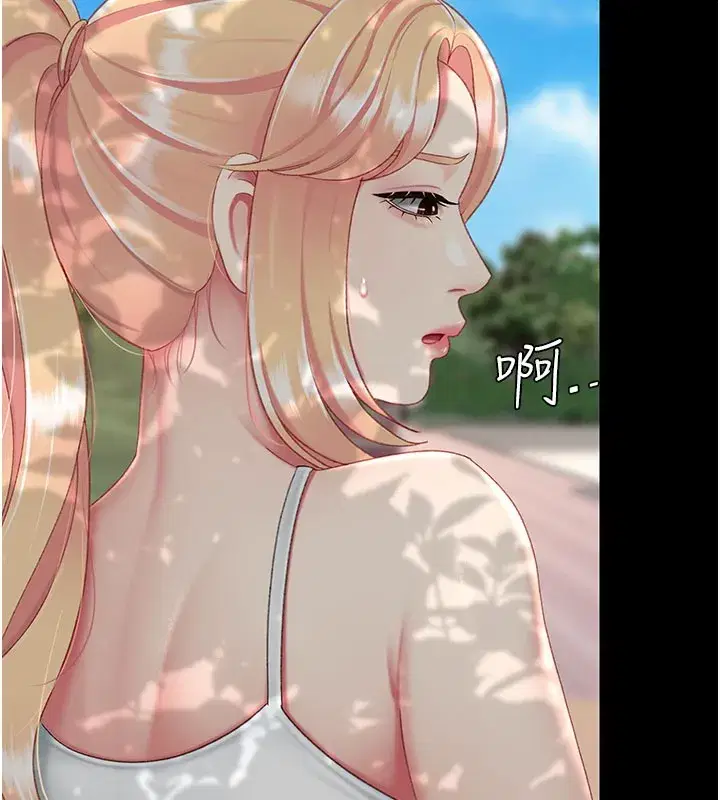 第135話-姐妹對質