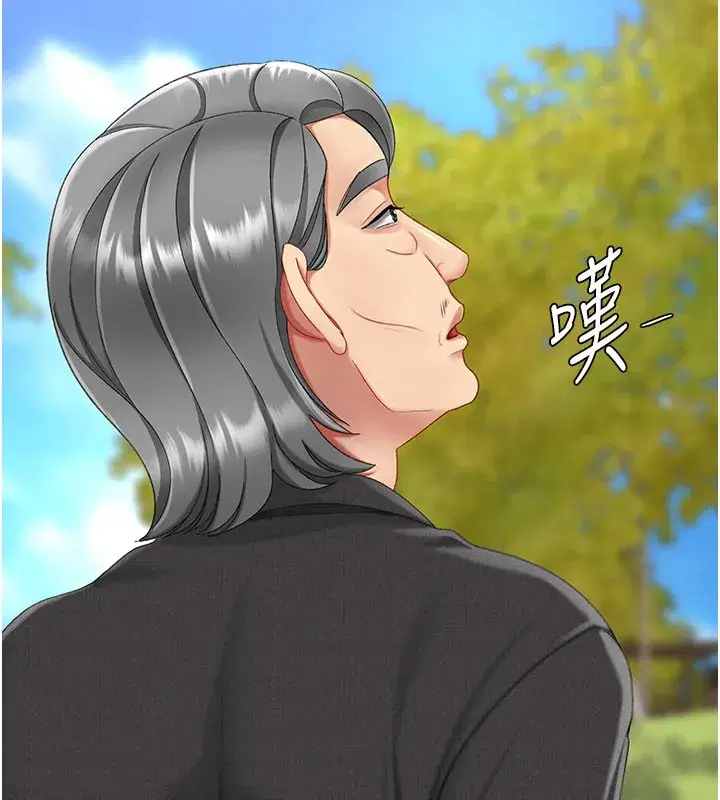 第135話-姐妹對質