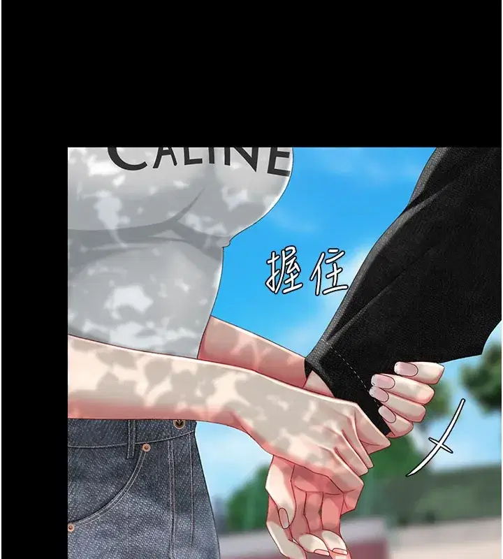 第135話-姐妹對質