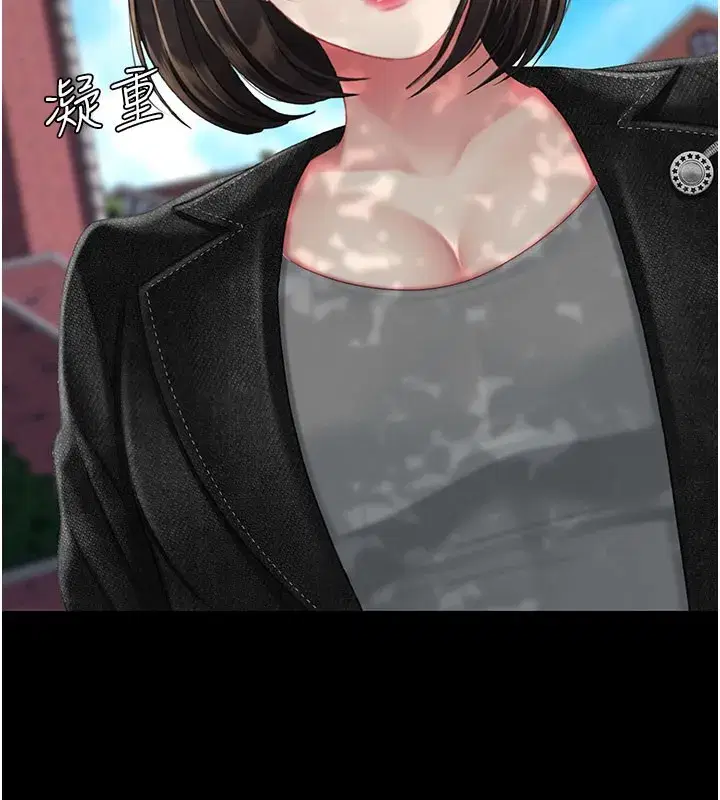 第135話-姐妹對質