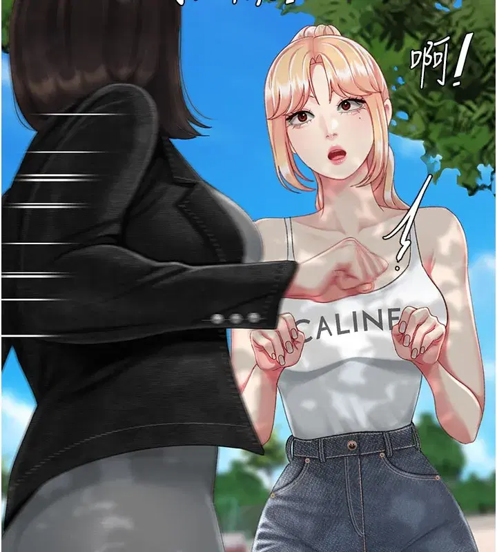 第135話-姐妹對質