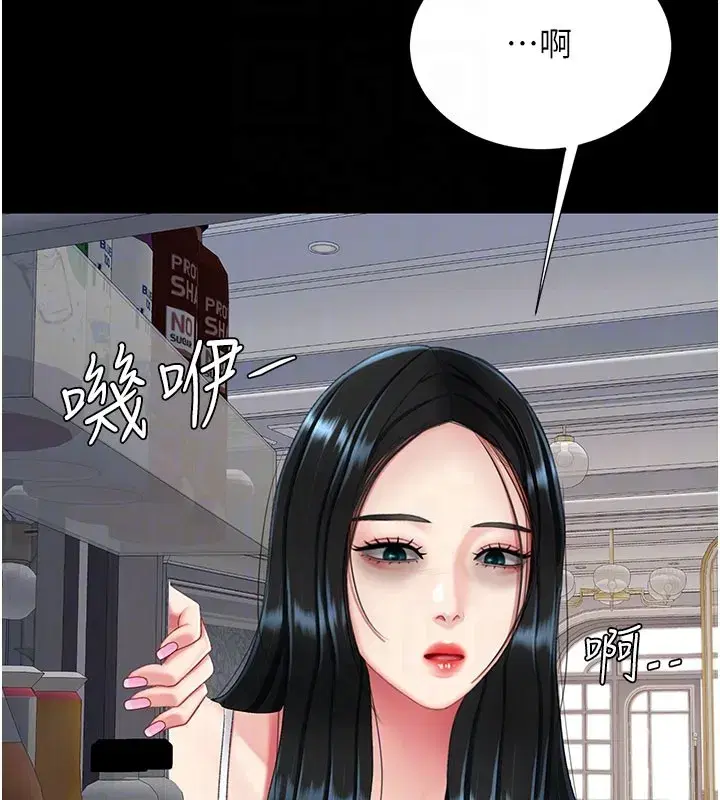 第135話-姐妹對質
