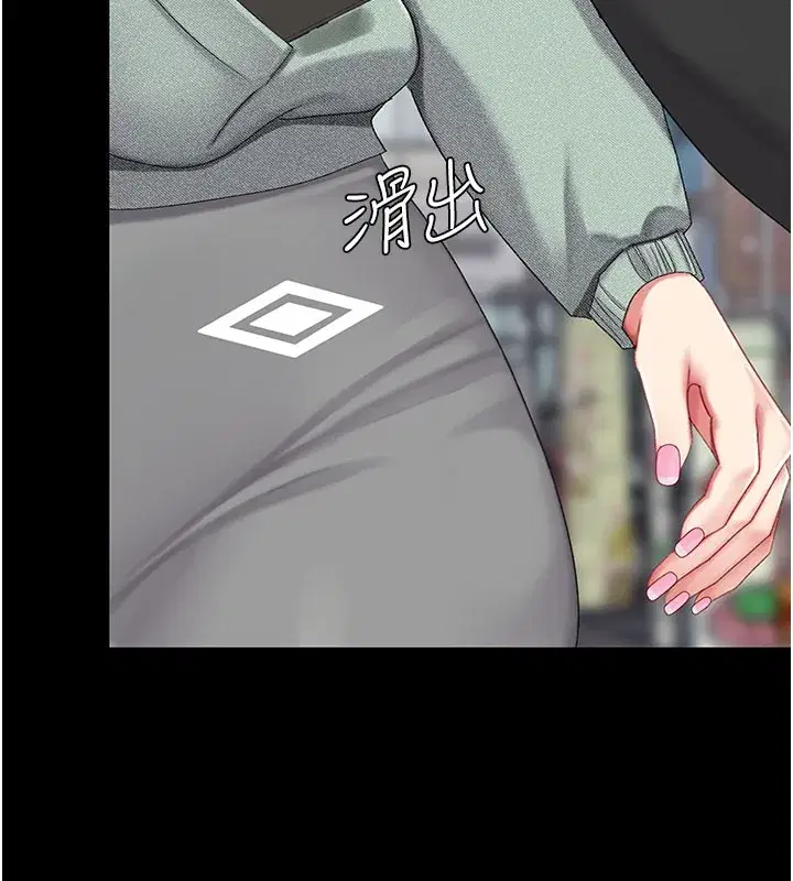 第135話-姐妹對質