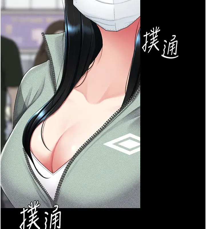 第135話-姐妹對質