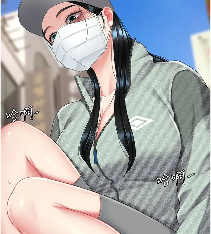 第135話-姐妹對質