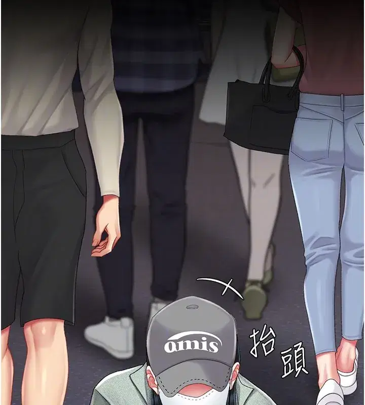 第135話-姐妹對質