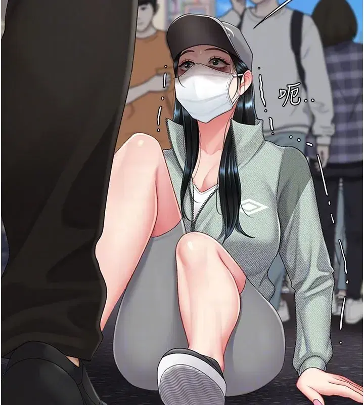 第135話-姐妹對質