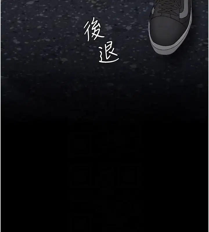 第135話-姐妹對質