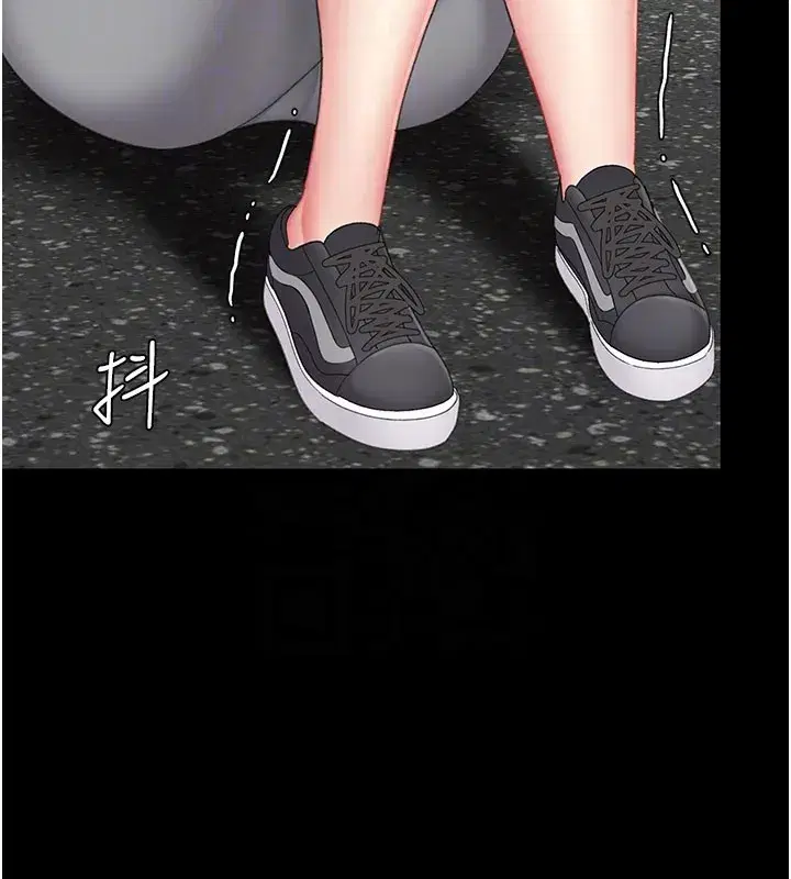 第135話-姐妹對質