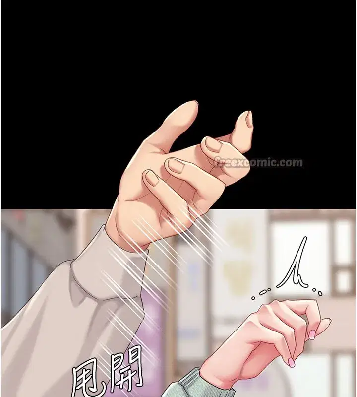 第135話-姐妹對質