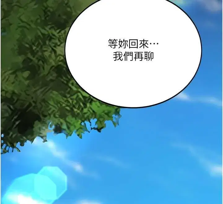 第136話-家人是唯一軟肋