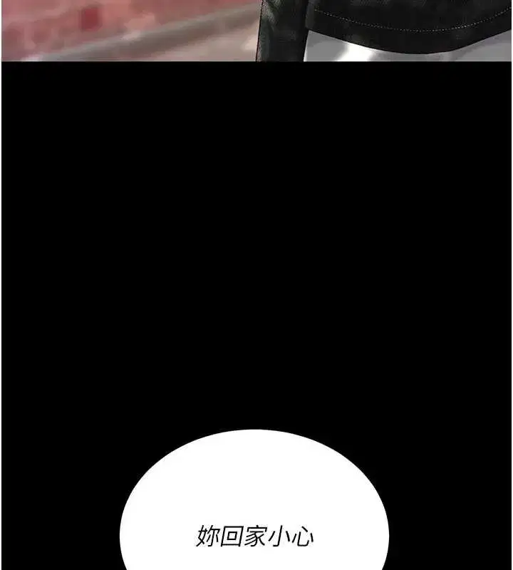 第136話-家人是唯一軟肋